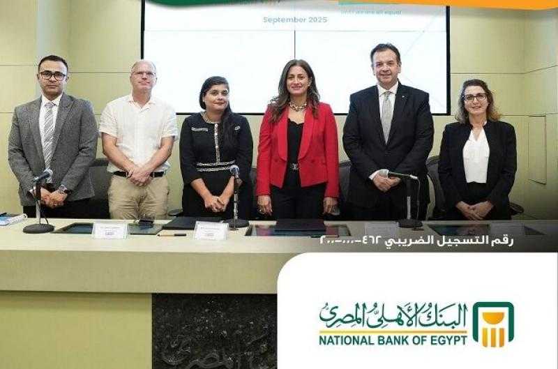 البنك الأهلي المصري يوقع شراكة استراتيجية مع «بلان إنترناشيونال إيجيبت» لدعم رواد الأعمال