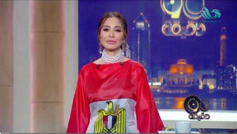 بسمة وهبة تشعل ستوديو ”90 دقيقة” احتفالا بقرب التأهل إلى المونديال
