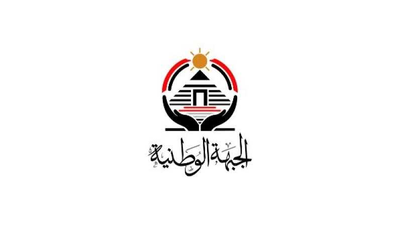 الجبهة الوطنية يحتفي باتفاق شرم الشيخ: معركة إنسانية وسياسية خاضتها مصر بإصرار