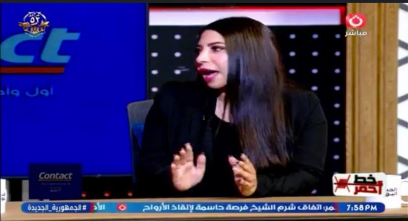 استشارية نفسية: إدمان العلاقات أخطر من الفقد نفسه