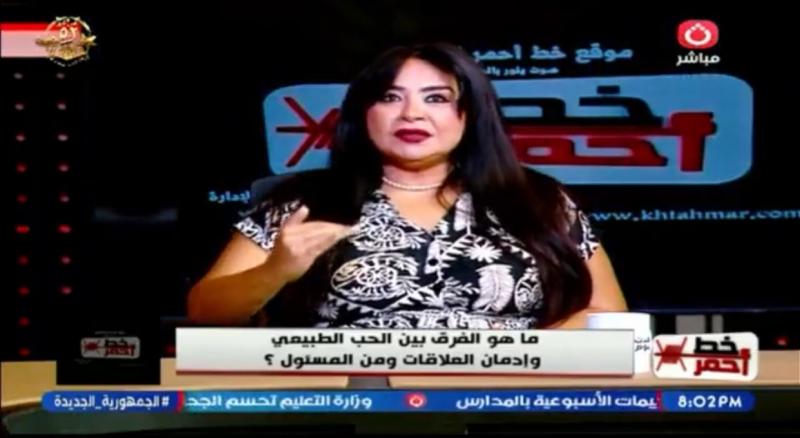 خبيرة أسرية: السيطرة في العلاقات ليست حبًا بل اضطراب نفسي