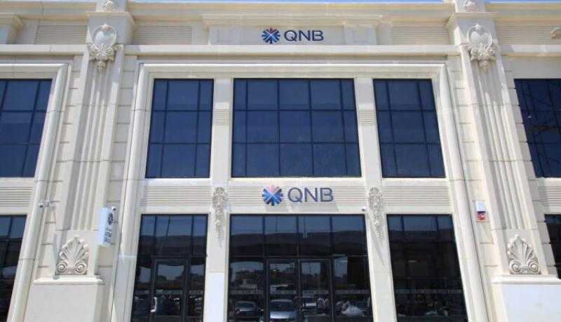 «المركزي» يوافق على تأسيس البنك الرقمي Ez Bank التابع لبنك QNB مصر برأس مال 4.5 مليار جنيه