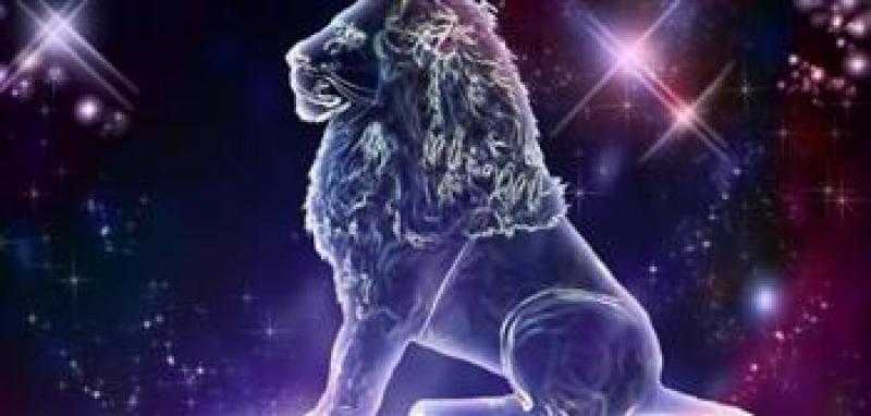 برج الأسد.. حظك اليوم الإثنين 17 نوفمبر 2025