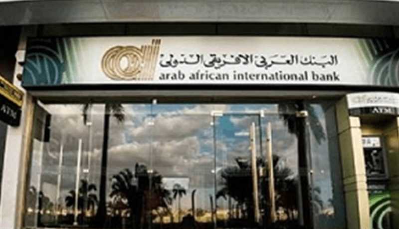أسعار الفائدة على حساب E-Day today من البنك العربى الافريقى الدولى