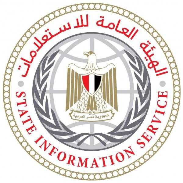 هيئة الاستعلامات: حضور إعلامي دولي واسع لنقل قمة شرم الشيخ للعالم