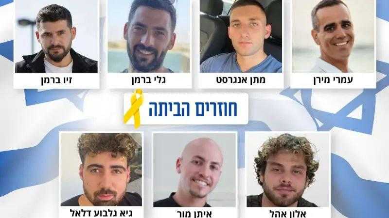 جيش الاحتلال يعلن وصول 7 أسرى إلى نقطة استقبال أولية في إسرائيل