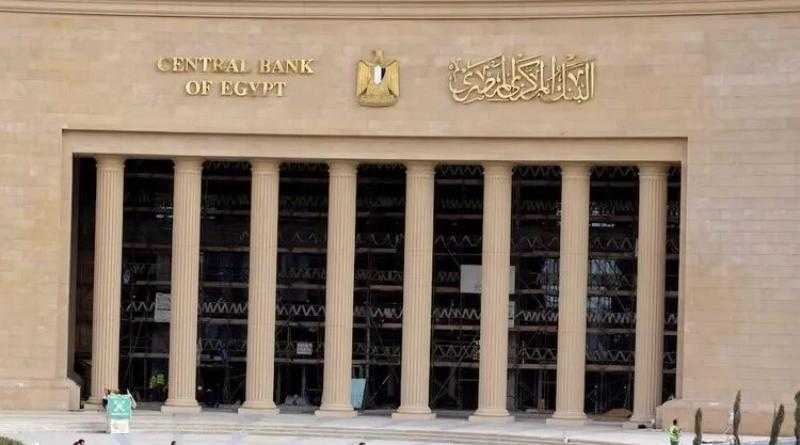المركزي: ارتفاع أصول القطاع المصرفي إلى 22.7 تريليون جنيه في مارس 2025