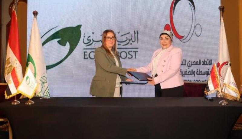 «الهيئة القومية للبريد» توقع بروتوكول تعاون مع «الاتحاد المصري لتمويل المشروعات»