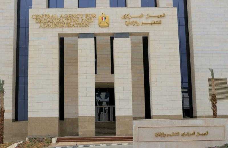 ”التنظيم والإدارة” يتيح نتيجة التظلمات في مسابقة شغل (36) وظيفة بـ”مياه الشرب”