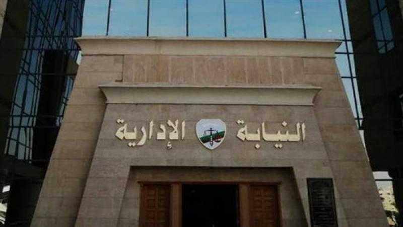 النيابة الإدارية تختتم دورة تدريبية لتعلُّم لغة الإشارة دعمًا لذوي الإعاقة السمعية