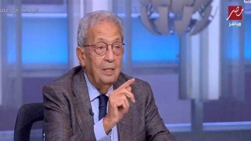 عمرو موسى: اللي صاغ خطاب الرئيس السيسي بقمة شرم الشيخ «أسطى»