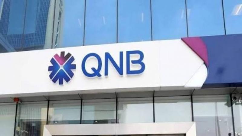 QNB مصر يحقق 22.2 مليار جنيه صافي أرباح مجمعة بزيادة 10%