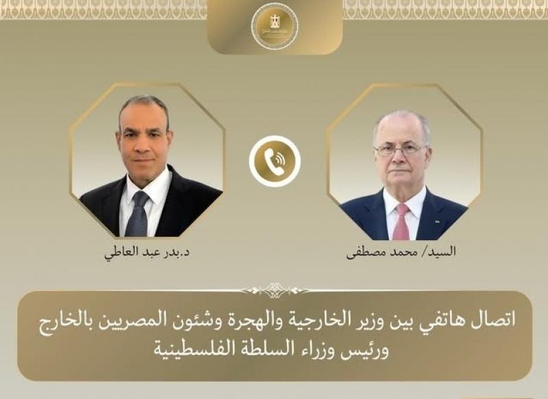 اتصال هاتفي بين وزير الخارجية ورئيس الوزراء الفلسطيني لتناول التحضيرات الجارية لمؤتمر التعافي المبكر
