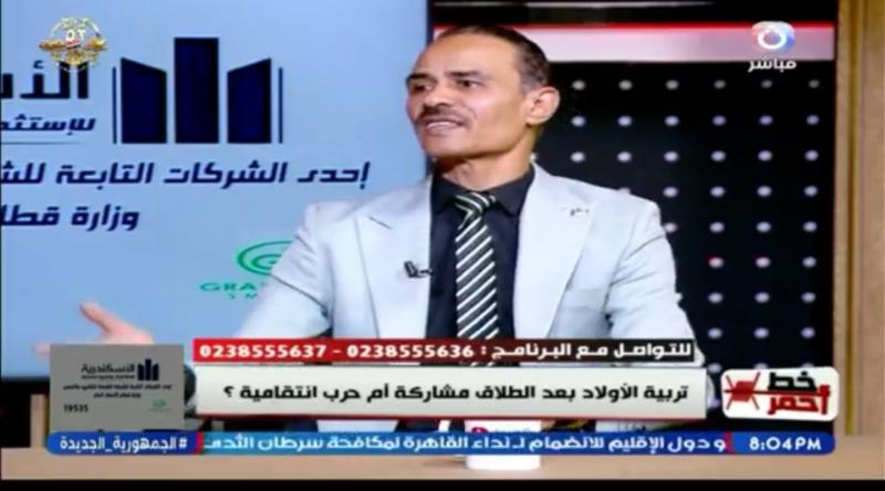 محامٍ: صندوق الأسرة خطوة تشريعية لحماية الأطفال من تهرب الآباء من النفقات