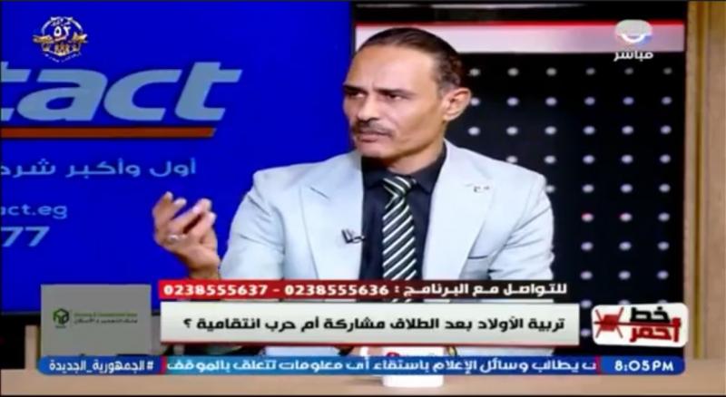 خبير اجتماعي: غياب الزوج بعد الطلاق جريمة معنوية بحق الأبناء