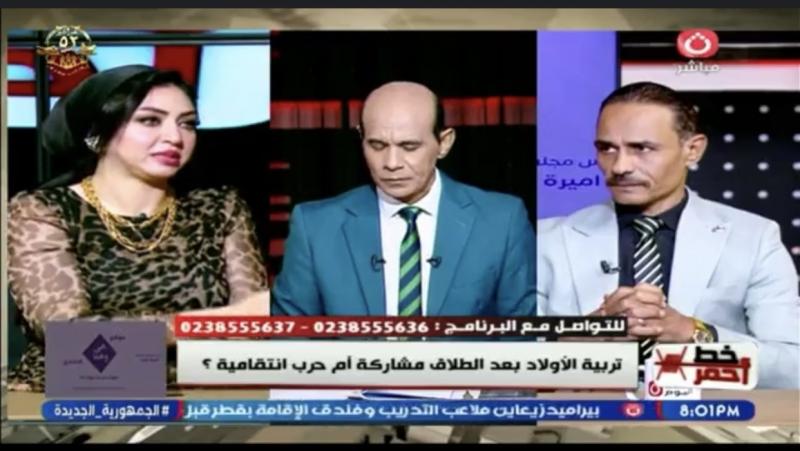 مشادة على الهواء بسبب “أبناء الطلاق” بين خبيرة تربوية واستشاري أسري.. فيديو