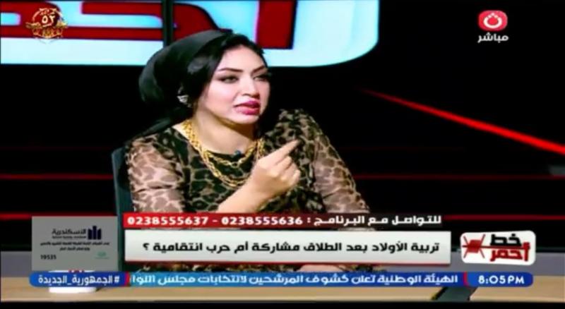 استشارية تربوية: غياب التوازن النفسي في الأسرة يخلق أجيالًا مشحونة بالخوف والقلق