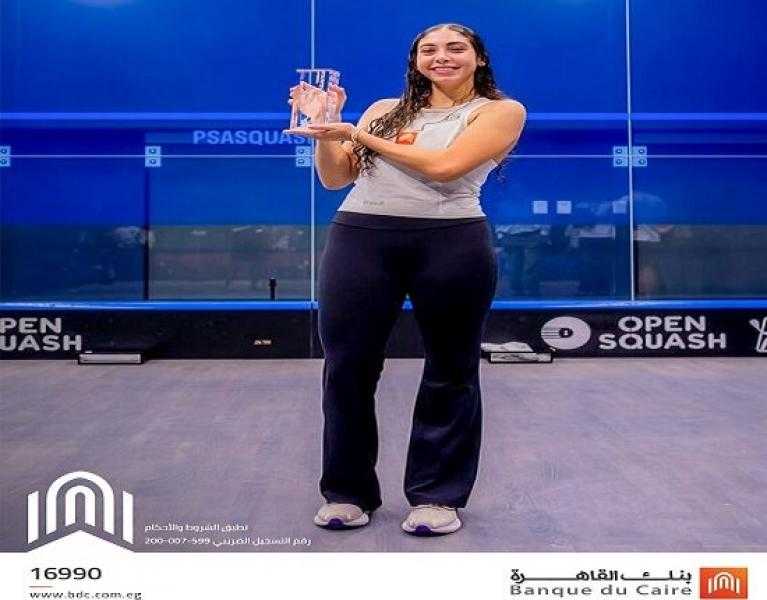 بنك القاهرة يهنئ البطلة فيروز أبو الخير لفوزها بلقب بطولة Open Squash Classic 2025 في نيويورك