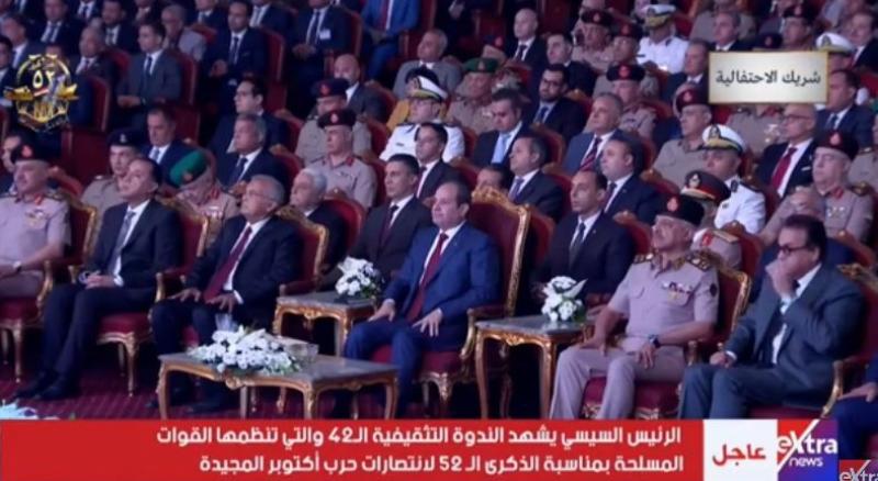 بحضور الرئيس السيسي.. الندوة التثقيفية تعرض شهادات لأبطال حرب أكتوبر عن لحظات العبور