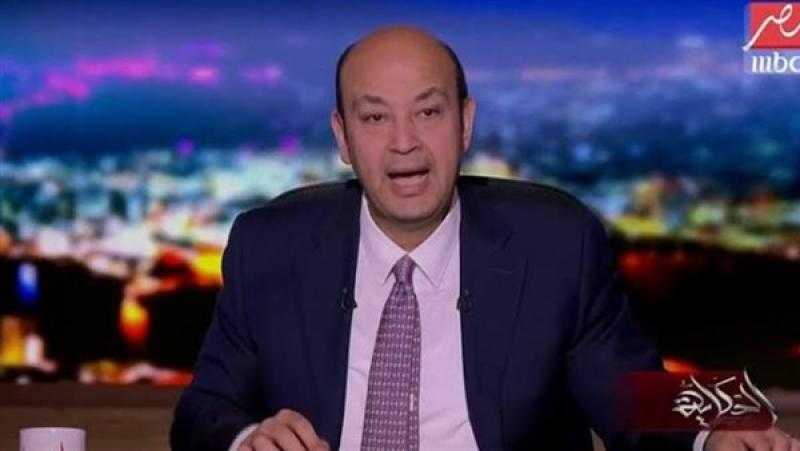 عمرو أديب: دور مصر في تقديم الدعم لأهالي غزة واضح وبدون أغراض