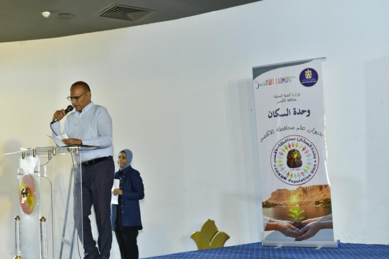 وحدة السكان بمحافظة الأقصر تنظم ندوة توعوية ضمن مبادرة ”قيم وحياة” بمكتبة مصر العامة