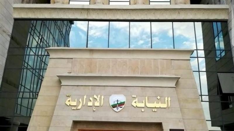 إحالة اثنين من مسؤولي الإدارة الزراعية بالإسماعيلية للمحاكمة التأديبية العاجلة