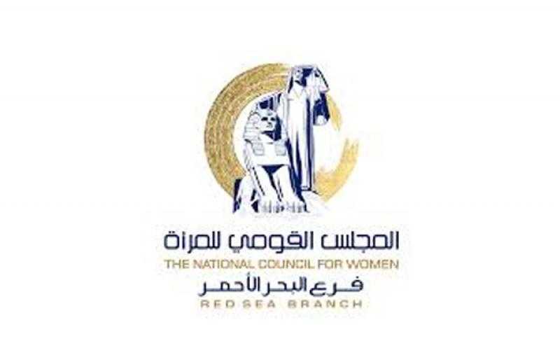 أبرزها مبادرة «معًا لمستقبل رقمي».. لجنة التدريب بالقومي للمرأة تناقش خطة عملها المقبلة
