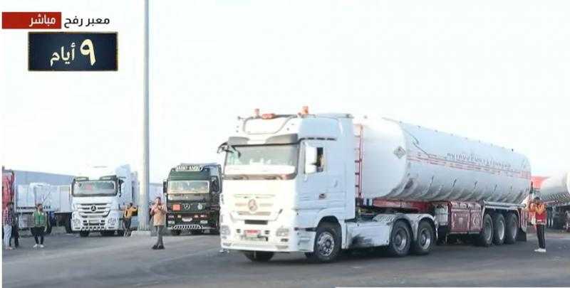 تضم شاحنات وقود.. بدء تحرك قافلة المساعدات من مصر إلى قطاع غزة