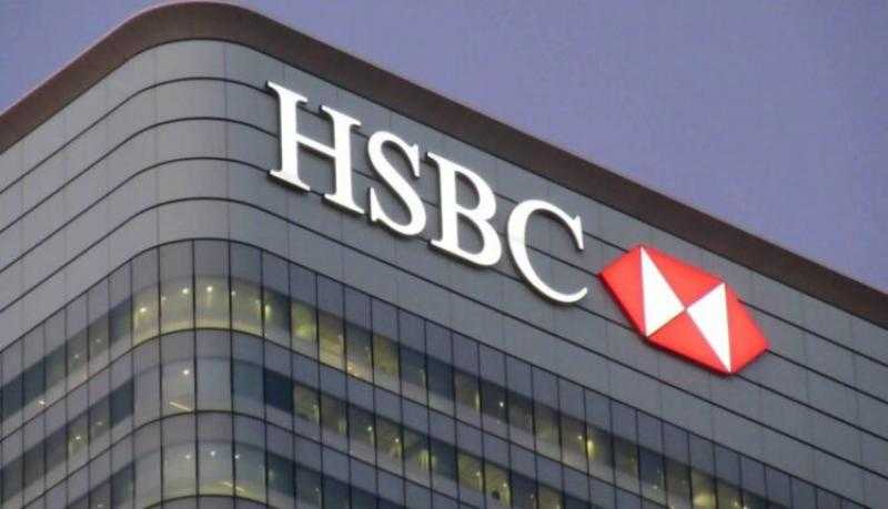 مجموعة HSBC تعتزم مراجعة أعمال خدماتها المصرفية للأفراد في مصر