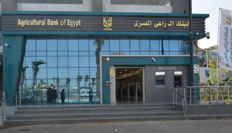 مسابقة تعيينات البنك الزراعي المصري 2025.. تفاصيل الوظائف الخالية لحديثي التخرج