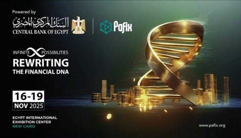برعاية البنك المركزي .. انطلاق فعاليات المؤتمر والمعرض الدولي الثاني عشر للمدفوعات الرقمية والشمول المالي والبنوك الرقمية PAFIX الشهر المقبل