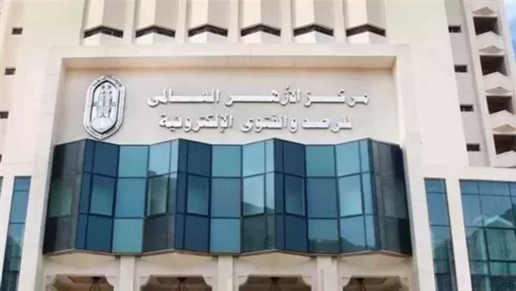 مرصد الأزهر يرحب بإعلان نيويورك يناير شهرًا للتراث الإسلامي