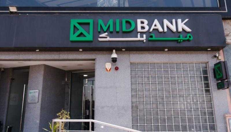 أسعار الفائدة الجديدة على «حساب 365» من ميدبنك بعائد يومي