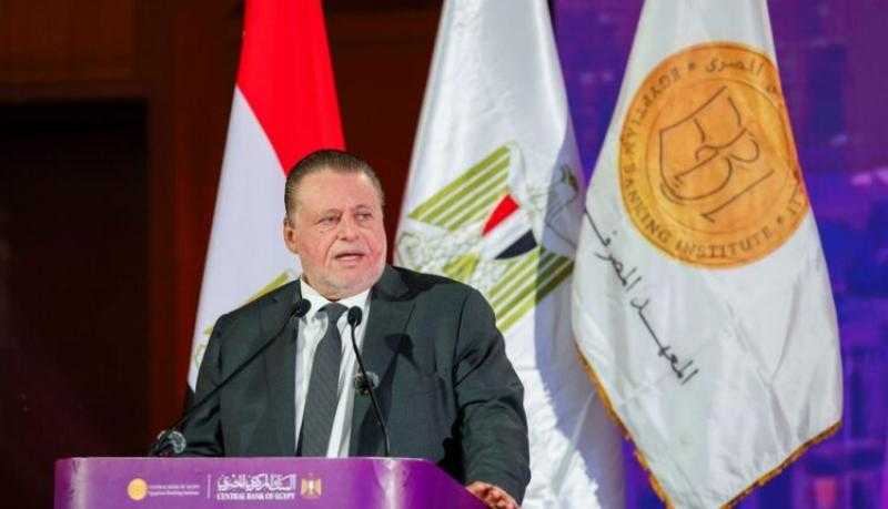 محافظ البنك المركزي يشهد حفل تخرج دفعات جديدة من برنامج «قيادات المستقبل» بالمعهد المصرفي المصري