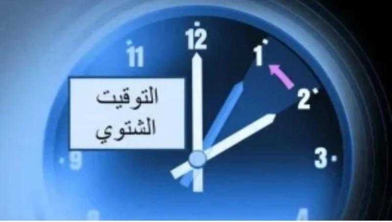 البنوك المصرية تستعد لبدء العمل بالتوقيت الشتوي بتحديث أنظمتها التشغيلية