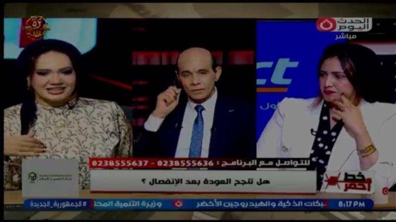 مشادة حادة بين ضيوف ”خط أحمر” على الهواء حول الفرصة الثانية في العلاقات