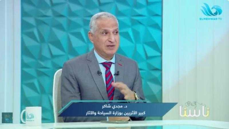 مجدي شاكر: المتحف المصري الكبير ليس مجرد صرح أثري بل رسالة حضارية للعالم