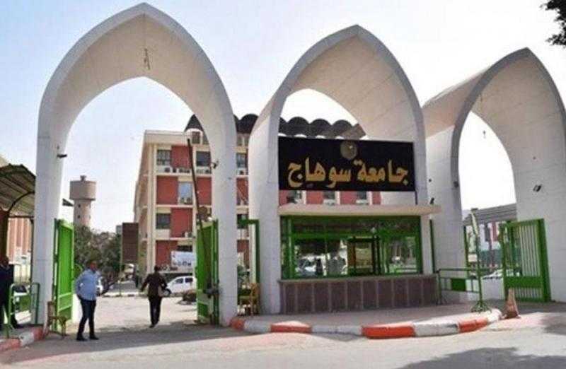 جامعة سوهاج ضمن قائمة أفضل الجامعات عالميًا في تصنيف ليدن الهولندي 2025