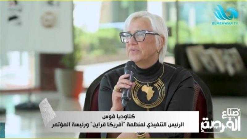 كلاوديا فوس: مصر أصبحت السوق الأهم للمستثمر الألماني.. والبوصلة تحولت إلى القاهرة