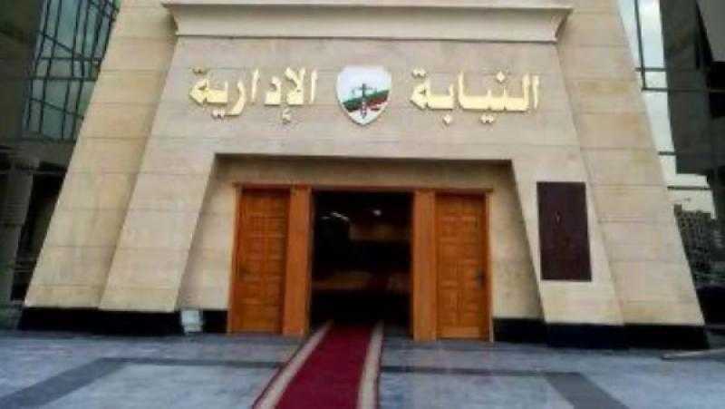 إحالة 4 أفراد بأحد مستشفيات النساء والولادة في أسيوط للمحاكمة التأديبية