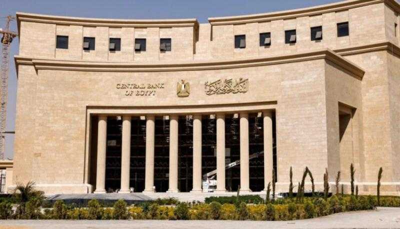 المركزي: السيولة المحلية لدى القطاع المصرفي لتسجل 13.622 تريليون جنيه بنهاية سبتمبر الماضي