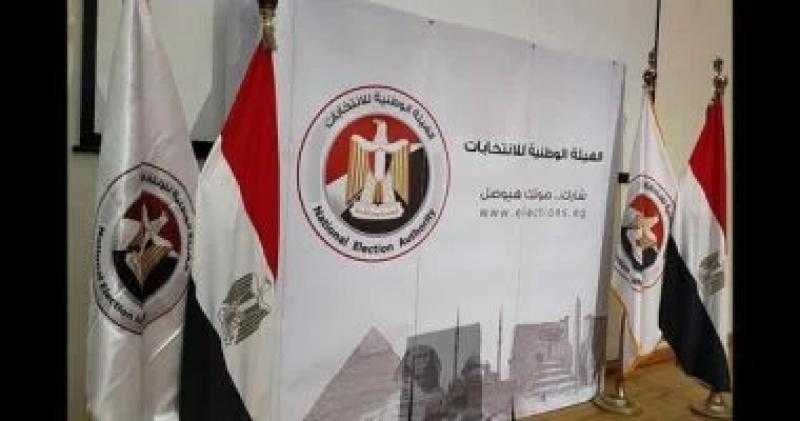 الوطنية للانتخابات: عملية الاقتراع جرت في 115 دولة حتى الآن.. وانتهاء التصويت في 16 مقرا انتخابيا