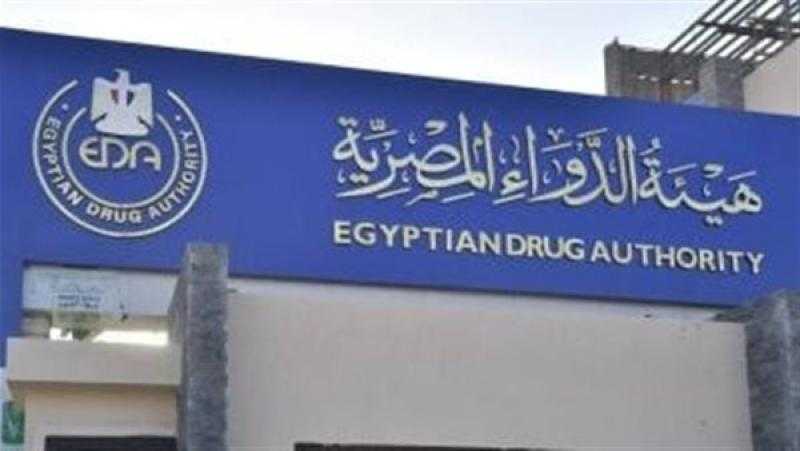 مناشدة عاجلة لهيئة الدواء لكبح أسعار أدوية الأورام