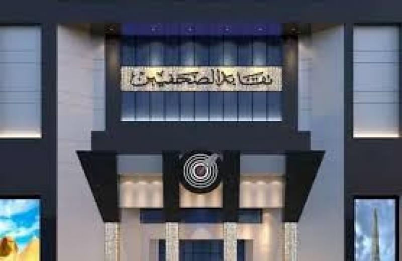 نقابة الصحفيين تعرض فيلم أوتار مصرية لتوثيق نضال المقاومة خلال العدوان الثلاثى