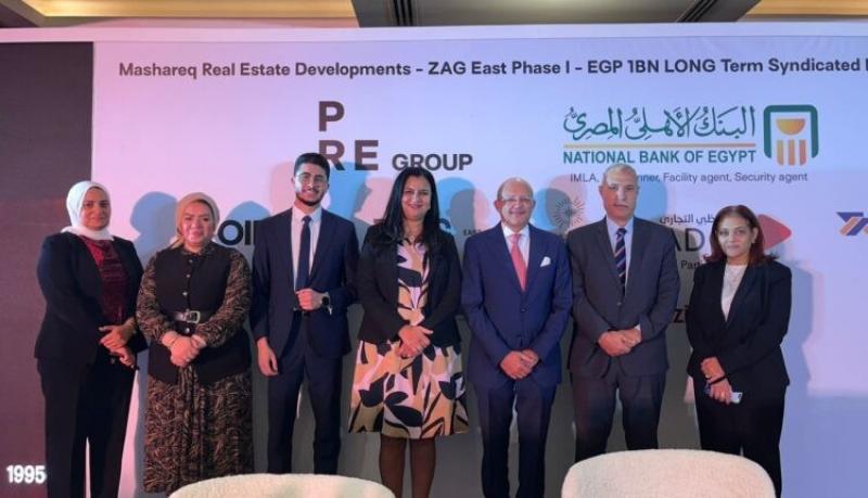بنك التنمية الصناعية يشارك في تحالف مصرفي لترتيب تمويل بقيمة 950 مليون جنيه لشركة مشارق للاستثمار العقاري