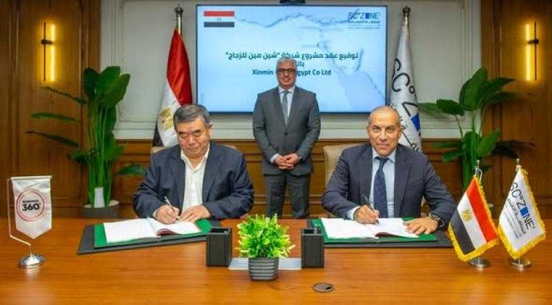 اتفاق مصري صيني لإنشاء مصنع زجاج متكامل باستثمارات تتجاوز 70 مليون دولار
