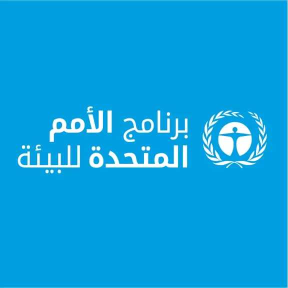 الأمم المتحدة تدعو المجتمع الدولي إلى إحداث تغيير حاسم في السياسات البيئية