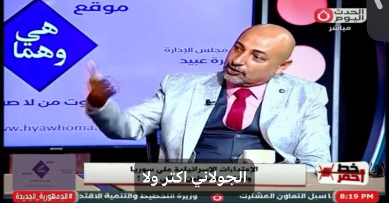 رسائل استراتيجية وراء اتصال الرئيس السيسي بنظيره الجنوب إفريقي.. خبير يوضح التفاصيل