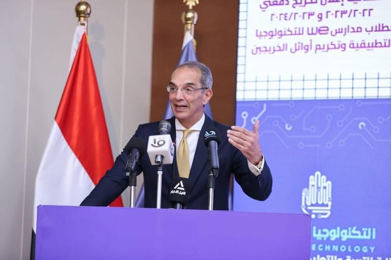 مستشار وزير الاتصالات يوضح استراتيجية مصر للذكاء الاصطناعي ويحدد أهداف 2037