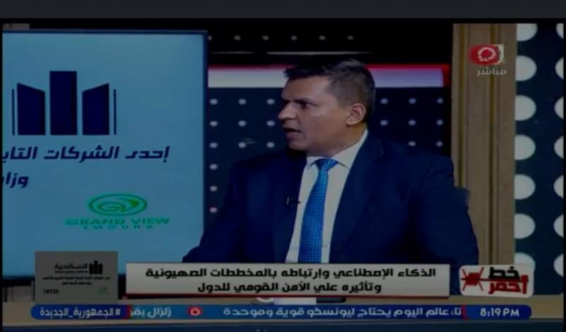 الأمن المعلوماتي في خطر| أجهزة تُراقب وتُوجه وتُغري العقول الصغيرة.. تفاصيل